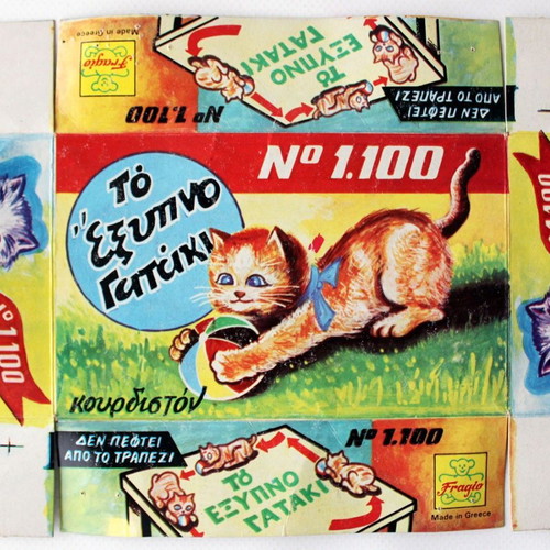 Empty box The Smart Kitten tin wind-up toy vintage 60's Fragio new