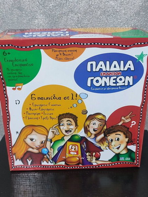 Children Versus Parents Educational Board Game like new with 4 buzzers