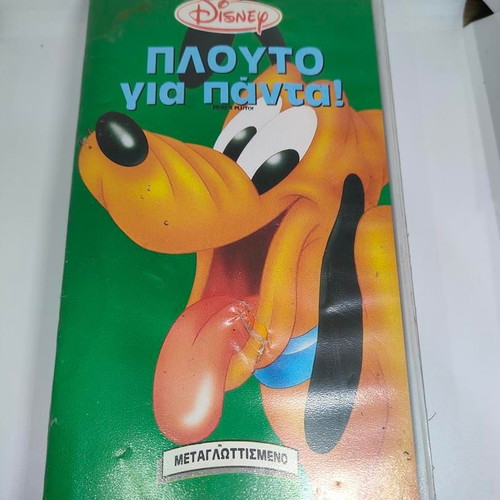 Disney Pluto Forever VHS tape like new, dubbed