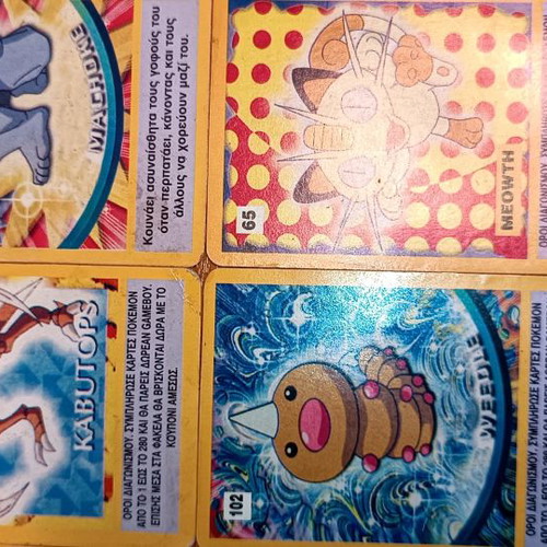 pokemon cards greece Pokemon Kukuroukou Greece cards used,… - € 80,00