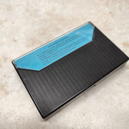 Paramythas cassette tape used, fairy tales for children by Nikos Pilavios