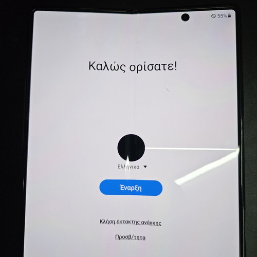 Samsung Galaxy Fold 2 used with broken inner screen