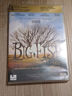 Big Fish DVD like new, Tim Burton