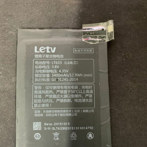 LetV Battery LT633 used for LeEco Le 1 Max X900