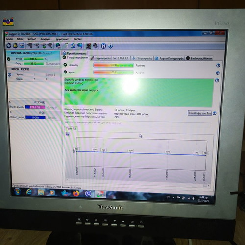 19-inch monitors used, scratch-free and fully functional