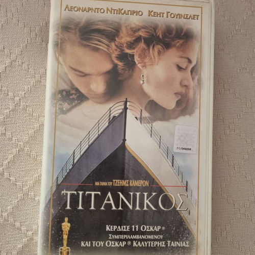 Titanic videocassette like new