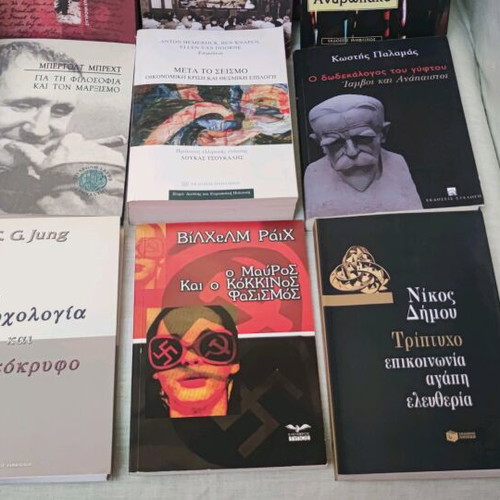 Literature books new, pack of 11