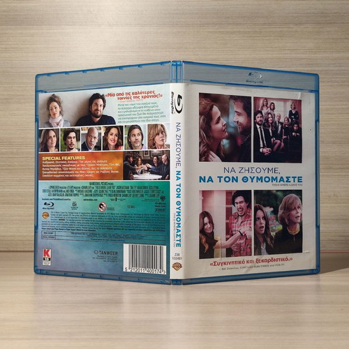 This Is Where I Leave You Blu-Ray used with Greek subtitles