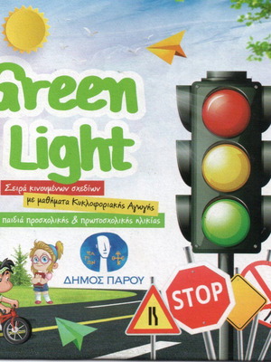 Green Light traffic education game for PC new