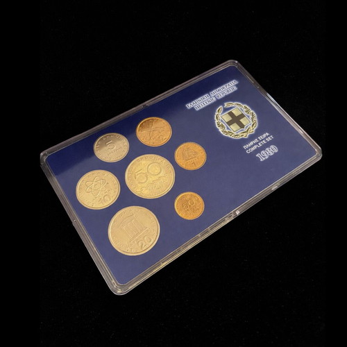 Vasilion tis Ellados 1980 complete set new coins in case