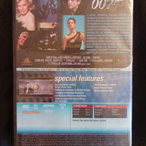 James Bond Thunderball Special Edition DVD new with subtitles