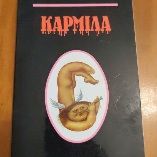 Karmila book by Tz. S. Le Fanou