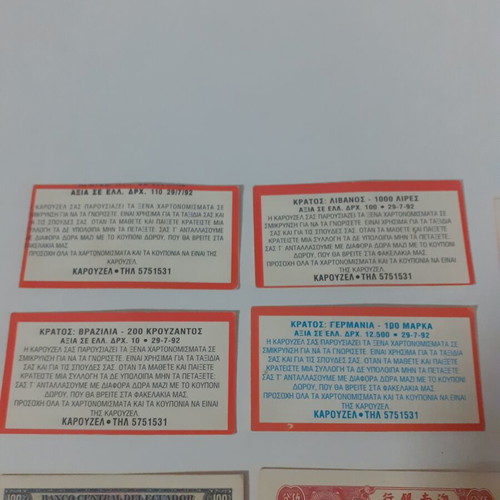 Paper banknotes stickers used, various countries (Karouzel)