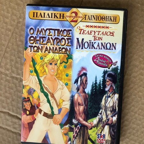 Children's fairy tales DVD like new, two stories