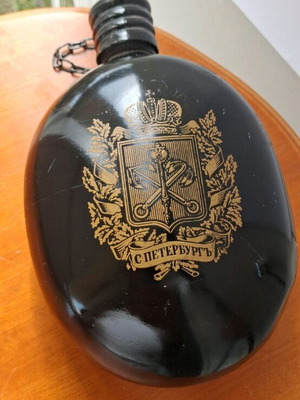 Guard flask old used with original color