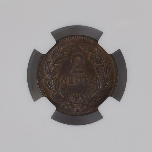 2 Lepta 1869 Used