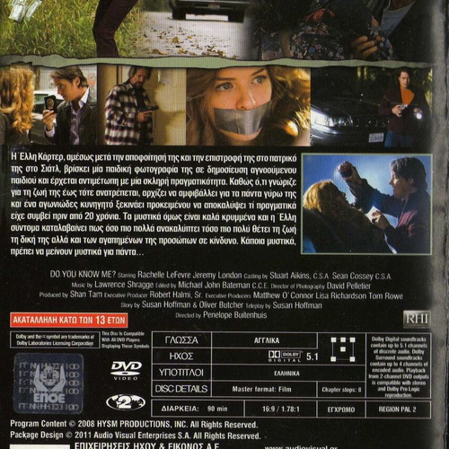 Unknown Past DVD used, thriller with subtitles