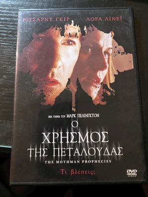 The Mothman Prophecies DVD like new with subtitles