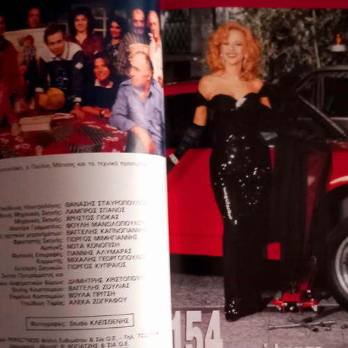 Shirley Valentine theater play new, Aliki Theater 1989