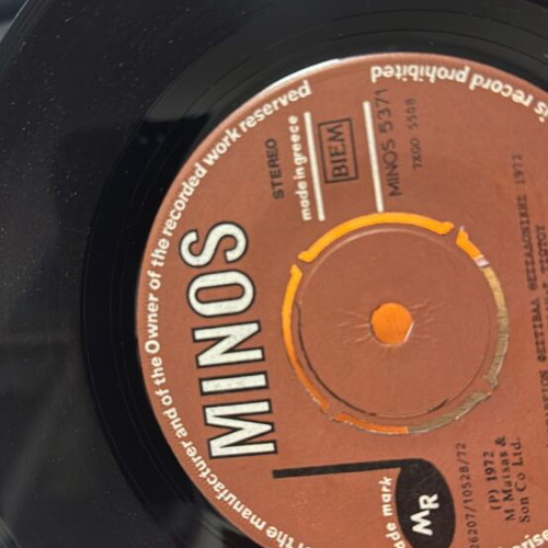 Minos vinyl records like new, pack of 2, laiko