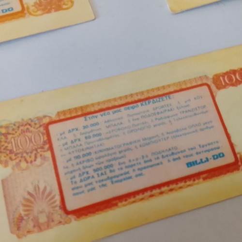 Vintage promotional coupons from Billi-Do snacks, pack of 4, used