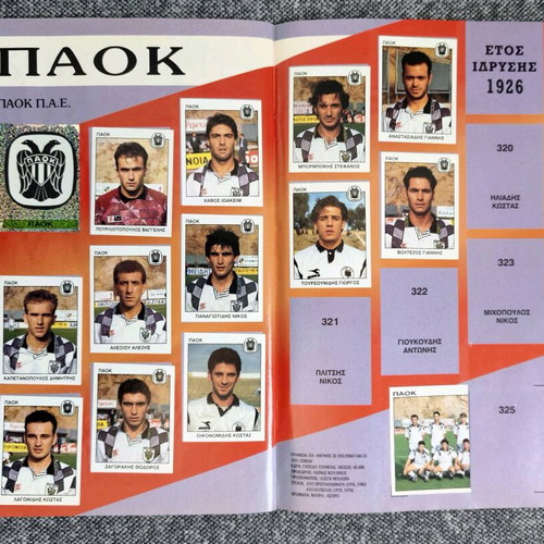 Football 1994 Panini like new with missing stickers