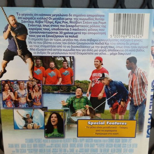 Grown Ups DVD used, comedy with subtitles