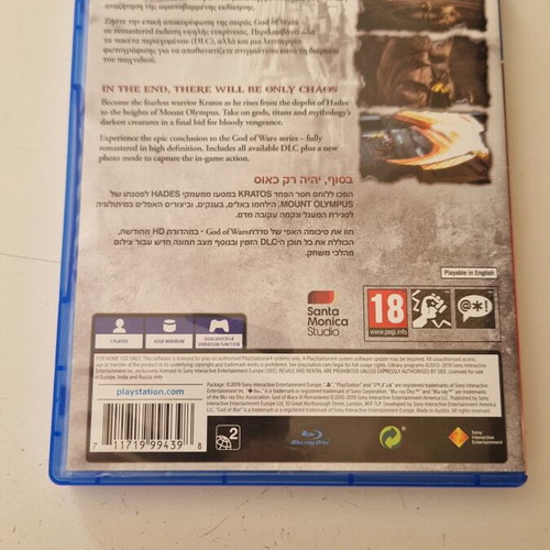 God of War 3 PS4 game used, good condition