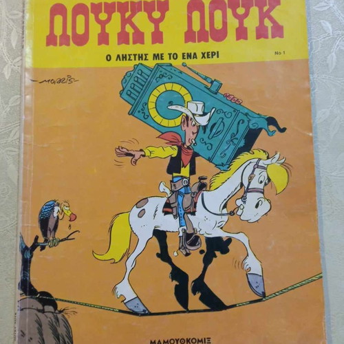 Lucky Luke 5 Mammoth Comics used