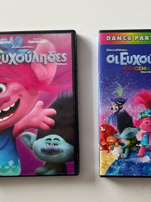 Trolls and Trolls World Tour DVDs like new