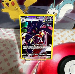 Pokemon κάρτα Malamar holographic