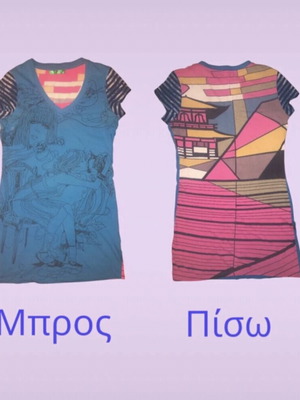 Yes Miss multicolor blouse dress used, different colors front and back