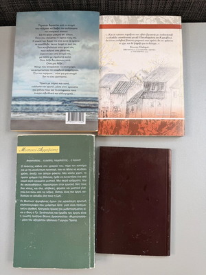 Books like new, all together