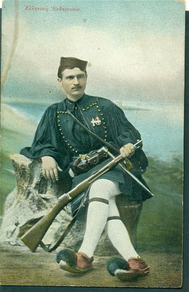  palies kartpostal. "  ellinas makedonomachos ". palia kartpostal dekaetias 1910. tachidromimeni. se poli kali katastasi.