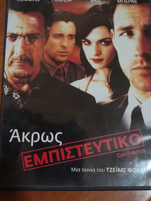 Confidence DVD like new with Greek subtitles, crime thriller