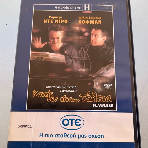 Flawless DVD used, social drama with subtitles