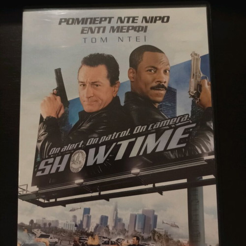 Showtime DVD like new