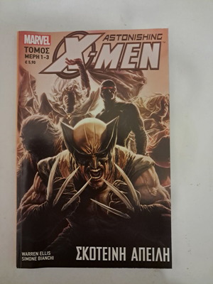 Astonishing X-Men Dark Threat comic like new