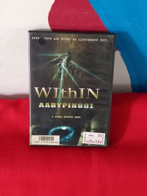 Within - Labyrinth DVD used, horror thriller with subtitles