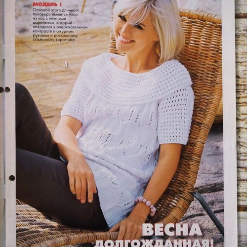 Sabrina Knitting Magazine 3 new