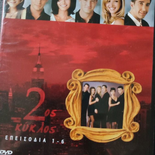 Friends DVD season 1 and bonus first DVD of season 2 new