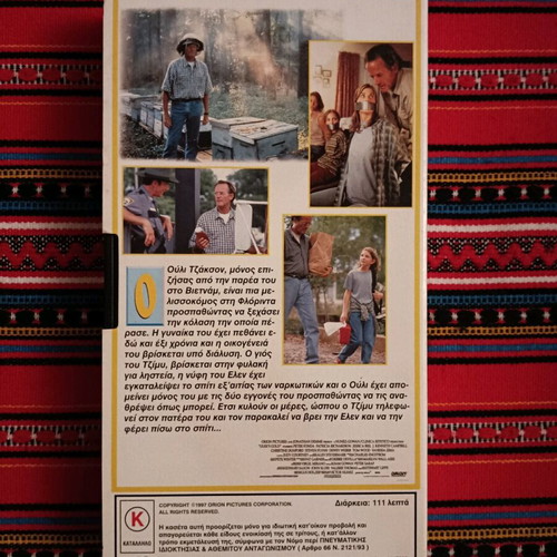 Ulee's Gold VHS like new, drama with subtitles