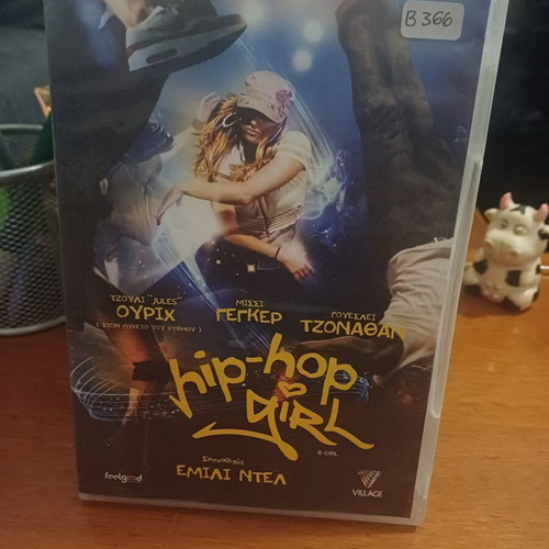 Hip-Hop Girl DVD like new, subtitled