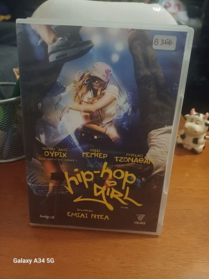 Hip-Hop Girl DVD like new, subtitled
