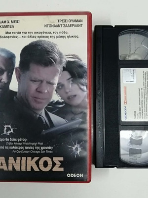 Panic VHS tape used, drama action with Greek subtitles