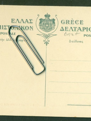 Old Corfu Eastern View postcards used, 1920s