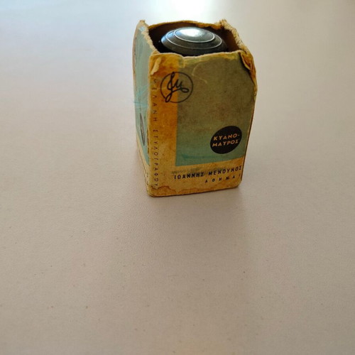 Menounos ink in glass bottle used, 60s-70s era