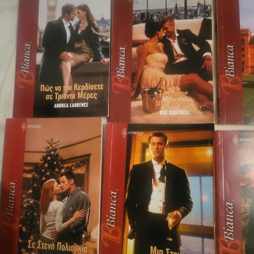 Arlekin Bianca books like new, set of eight