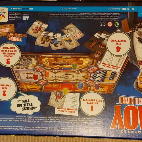 Inspector Clue Mystery at the Museum new mystery game