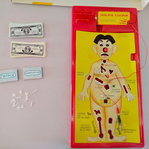Board game "ΜΙΚΡΟΙ ΓΙΑΤΡΟΙ" MB Games 1982 used